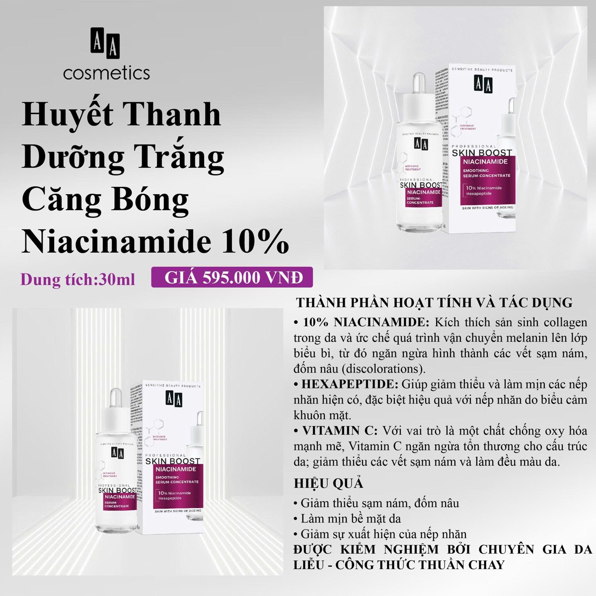 Huyết thanh dưỡng trắng HQH Niacinamide 10% #67